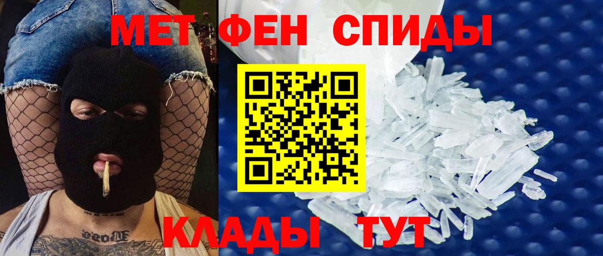 АМФ  Вход с VPN  Азнакаево  Amphetamine VHQ  АМФ 