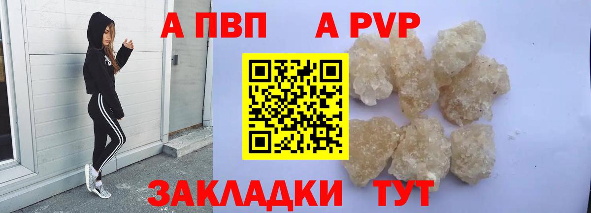 A PVP СК Азнакаево