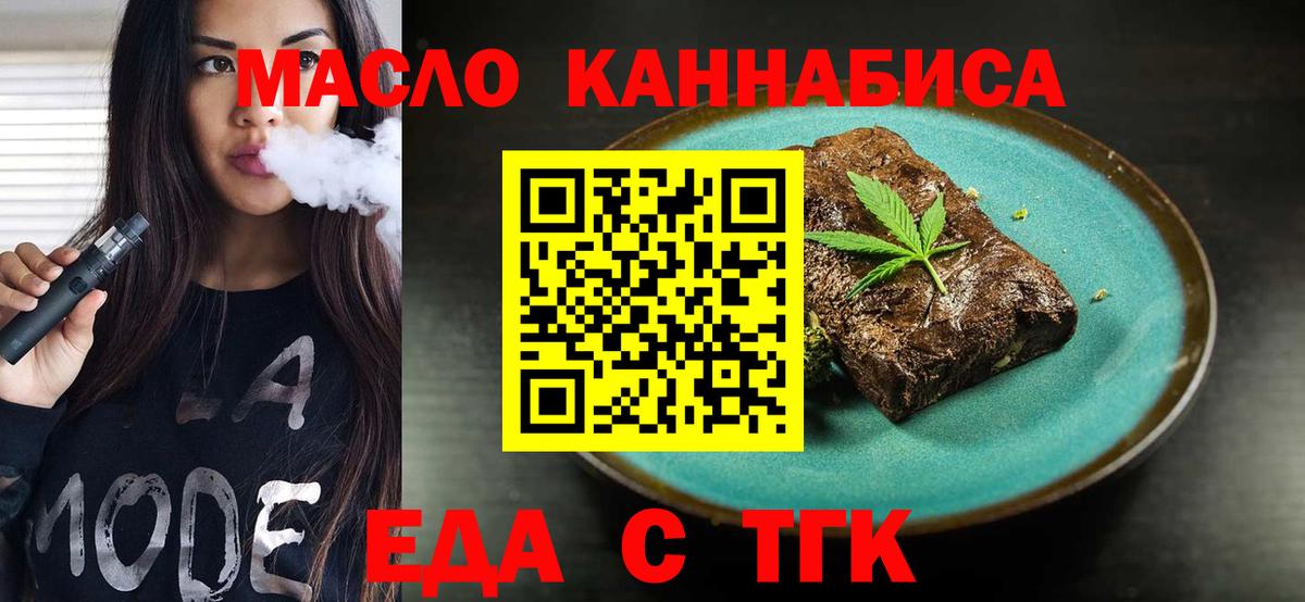 Азнакаево  Canna-Cookies марихуана  Вход с VPN 