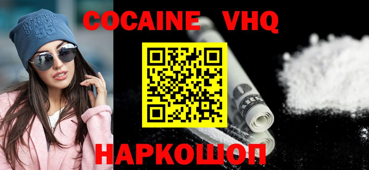 КОКАИН Перу Азнакаево