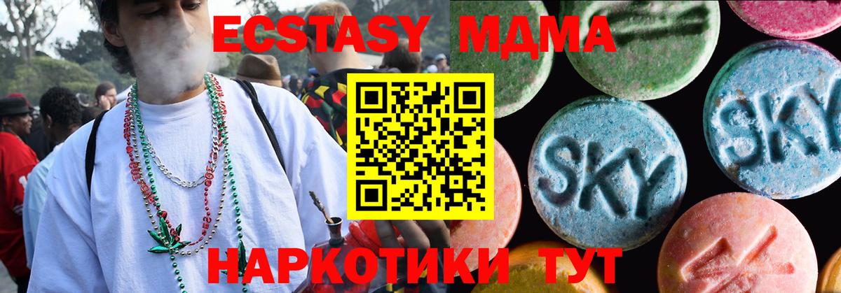 ЭКСТАЗИ 250 мг Азнакаево