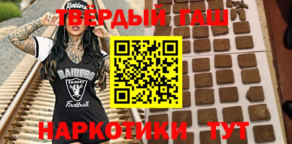 ГАШИШ гашик Азнакаево