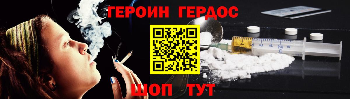 ГЕРОИН VHQ  Вход с VPN  Азнакаево 