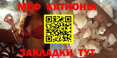ешки Абинск