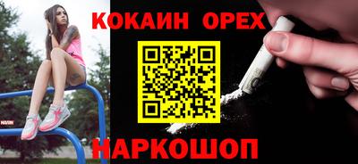 ешки Абинск