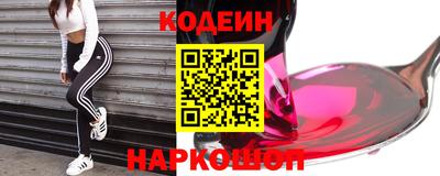 молекула духа Азнакаево