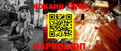 сатива Абакан