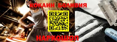 молекула духа Азнакаево
