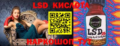 сатива Абакан