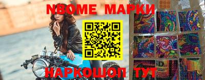ешки Абинск