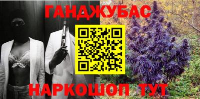 молекула духа Азнакаево