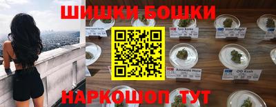 ешки Абинск