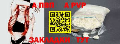 сатива Абакан