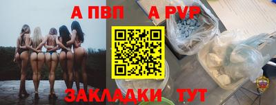 сатива Абакан