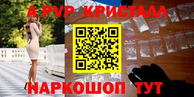 молекула духа Азнакаево