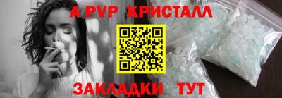 молекула духа Азнакаево