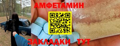 ешки Абинск