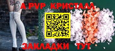 молекула духа Азнакаево