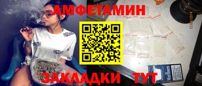 сатива Абакан