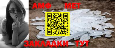 сатива Абакан
