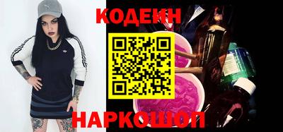 молекула духа Азнакаево