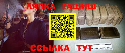 молекула духа Азнакаево