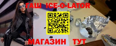молекула духа Азнакаево