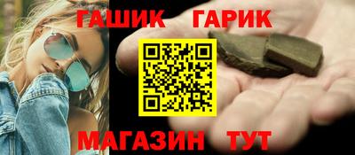 молекула духа Азнакаево