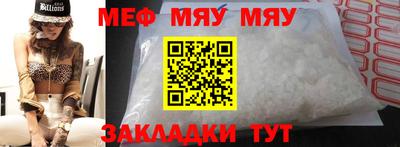 молекула духа Азнакаево