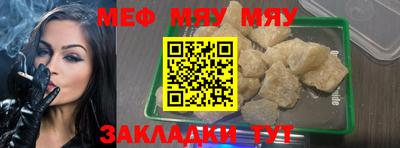 сатива Абакан