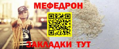 сатива Абакан