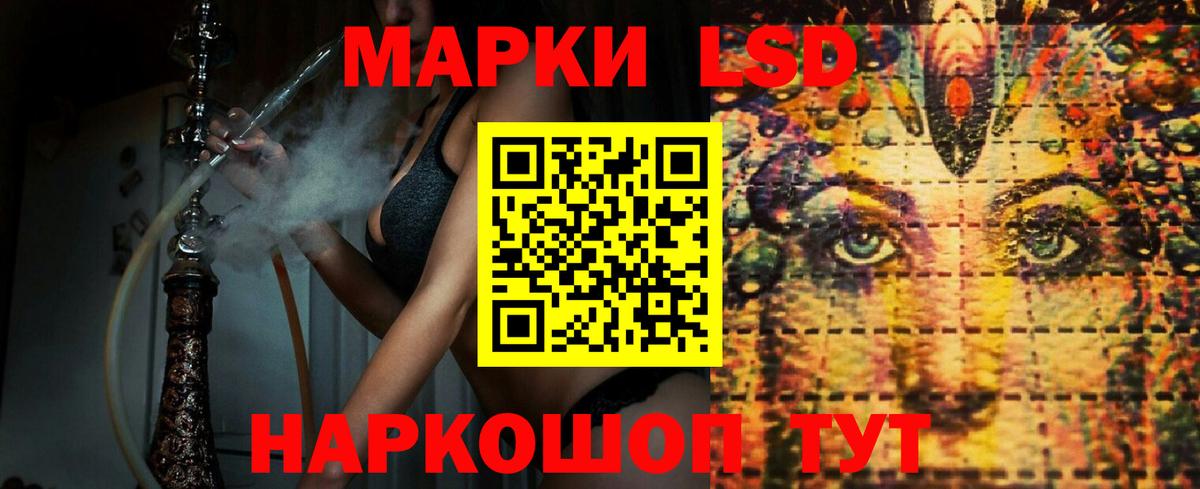 Лсд 25 экстази ecstasy Азнакаево