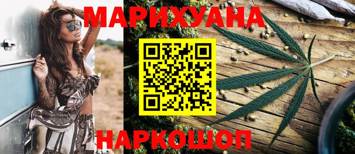 Каннабис тримм Азнакаево